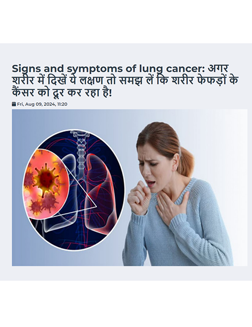 Signs and Symptoms of Lung Cancer in Hindi: A Guide from Humara Mahanagar